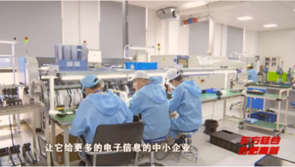 小杠桿撬動創(chuàng)新大能量 高新區(qū)科技擔保公司為71家省級專精特新企業(yè)注入動力