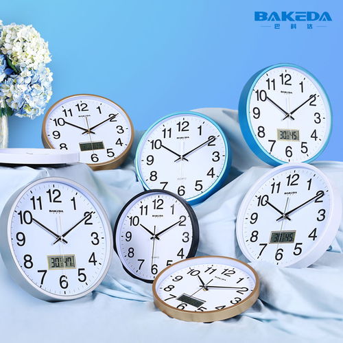 巴科達掛鐘 簡約北歐風，點亮家居時光藝術