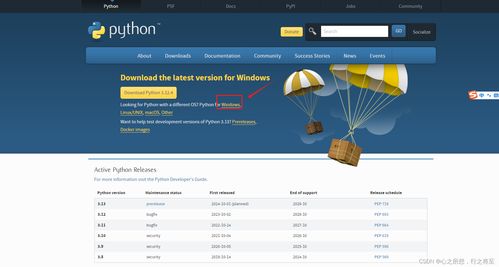 人工智能入門學習教程與基礎軟件開發指南