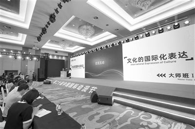 人工智能時(shí)代如何講好中國(guó)故事 大師班匯聚海內(nèi)外大咖，為動(dòng)漫產(chǎn)業(yè)把舵定向